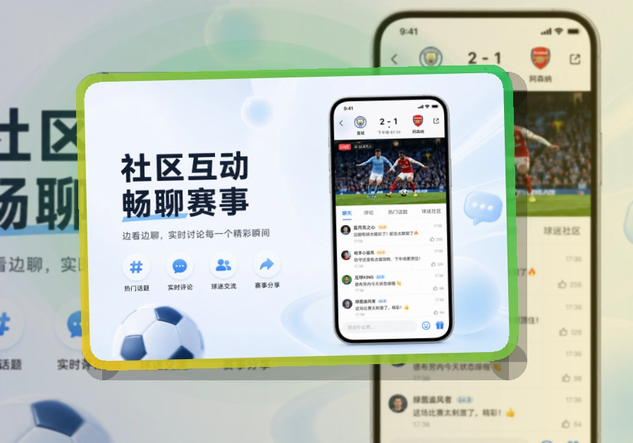 开云手机端体育入口，适合关注赛程比分，手机查看顺手